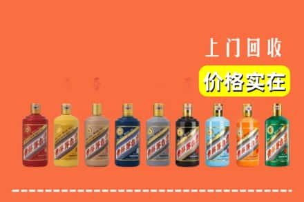 昌都市左贡烟酒回收