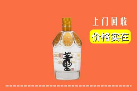 昌都市左贡回收董酒