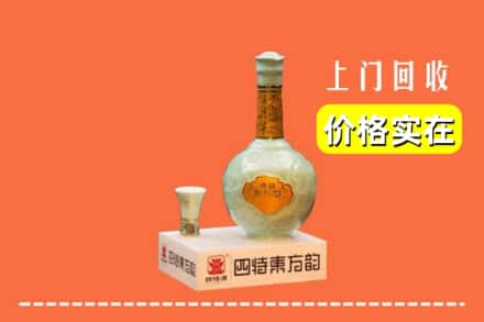 昌都市左贡回收四特酒